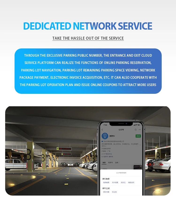 道路ゲートバリアLPR（ソフトウェア搭載、ナンバープレート認識セキュリティシステム付き）駐車場