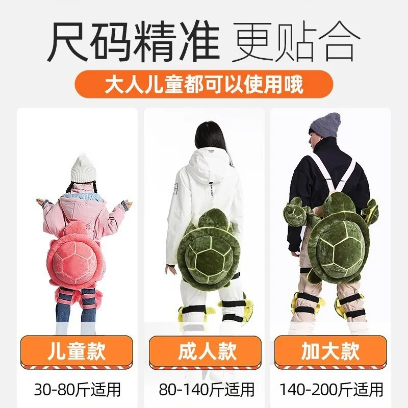 Winter Ski Protective Gear Turtle Panda Plush Toy Fart Pad Ski Anti-drop Pad A Complete Set