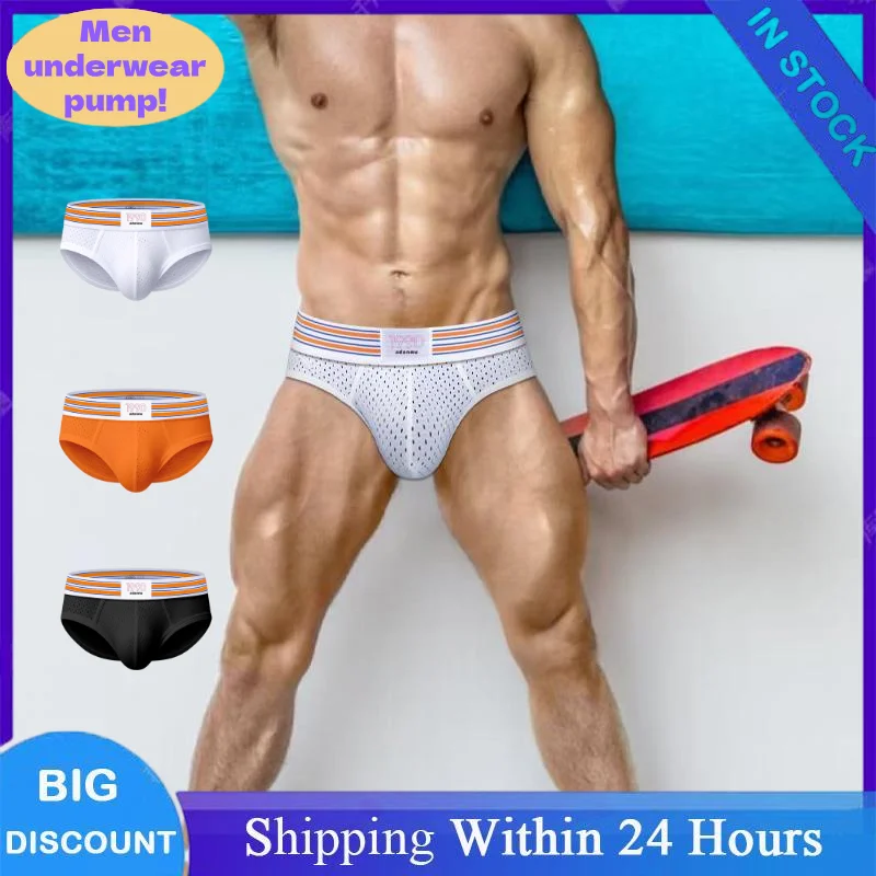 

1/2/3PCS Men's Briefs High Elasticity Low Waist V-Shape Sexy Sports Underwear Breathable Seamless Butt Lifting Pouch Panties