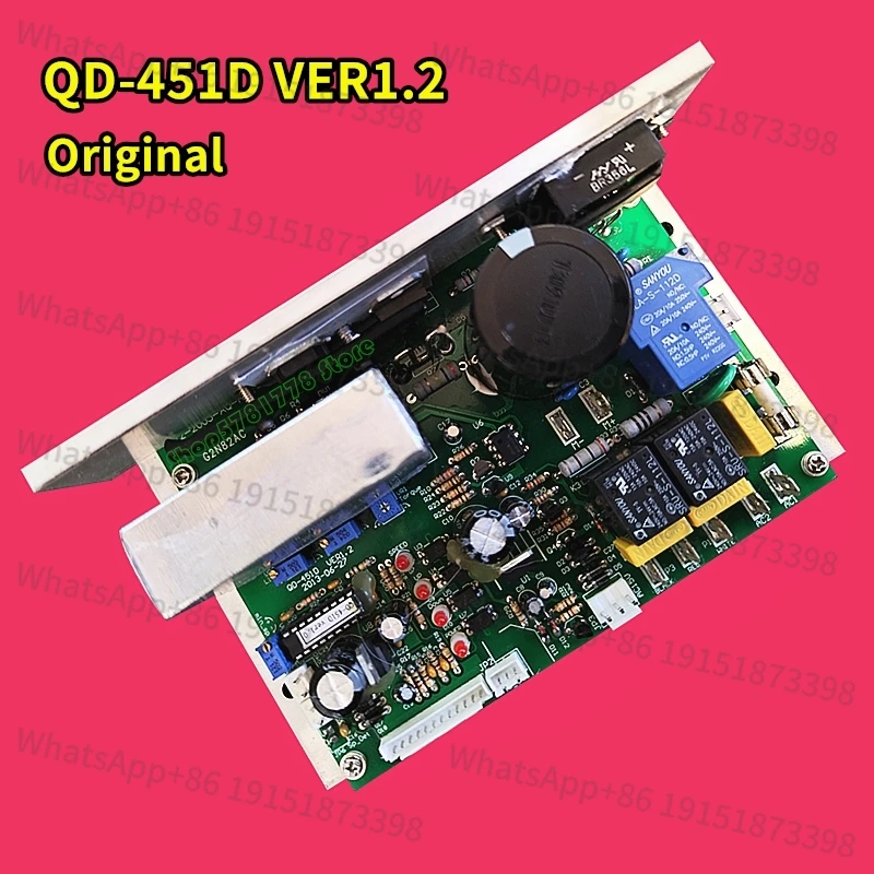 Replacement Treadmi…