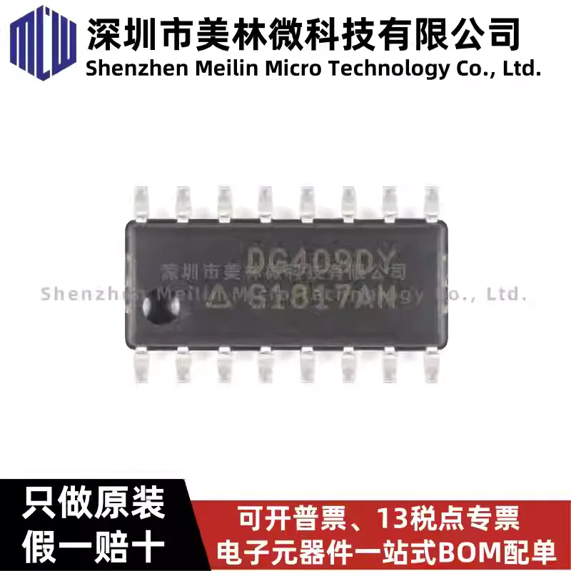 10-100pcs original DG409DY-T1-E3 SOIC-16 dual channel 4-channel CMOS analog multiplexer chip IC