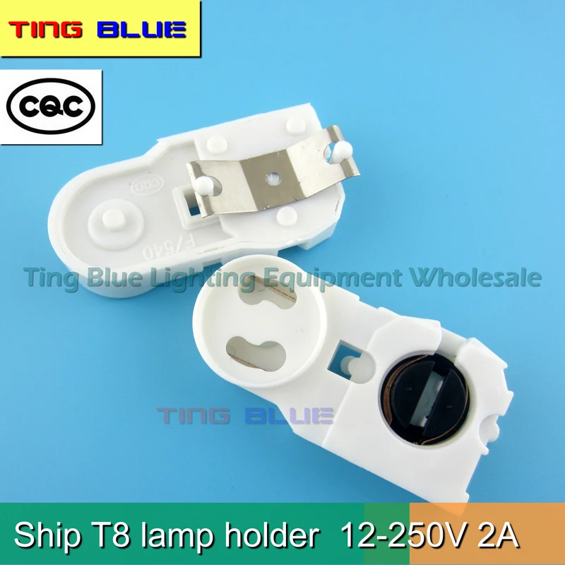 (2pcs)T8 lamp holder with starter base G13 starter integrated lamp holder grille light card holder lamp angle 12-250V 2A