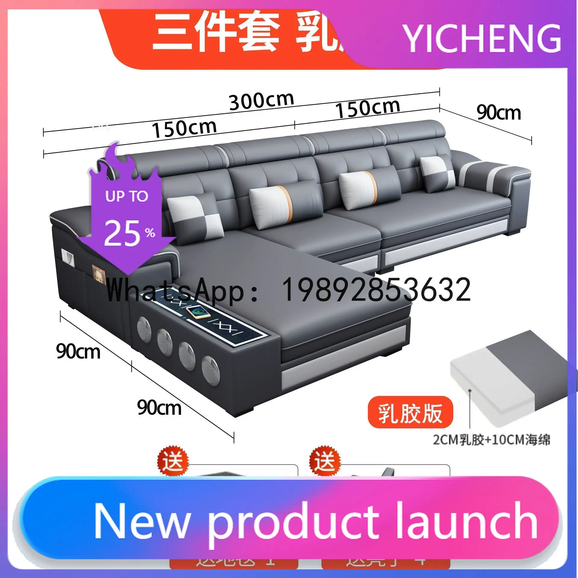 X-22  living room sofa cat scratch resistant fabric multifunctional easy-clean upholstered sofa