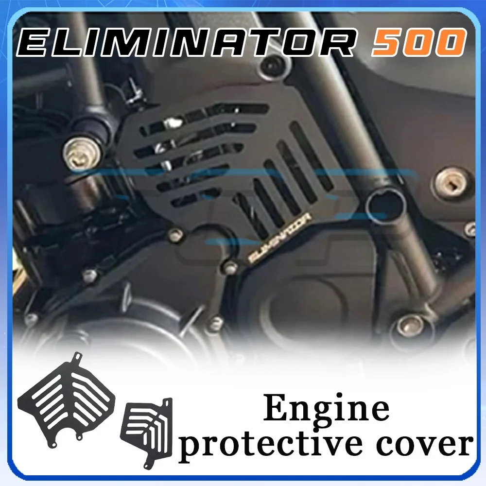 

Боковые панели рамы ELIMINATOR 500SE, защитный кожух двигателя ELIMINATOR 500