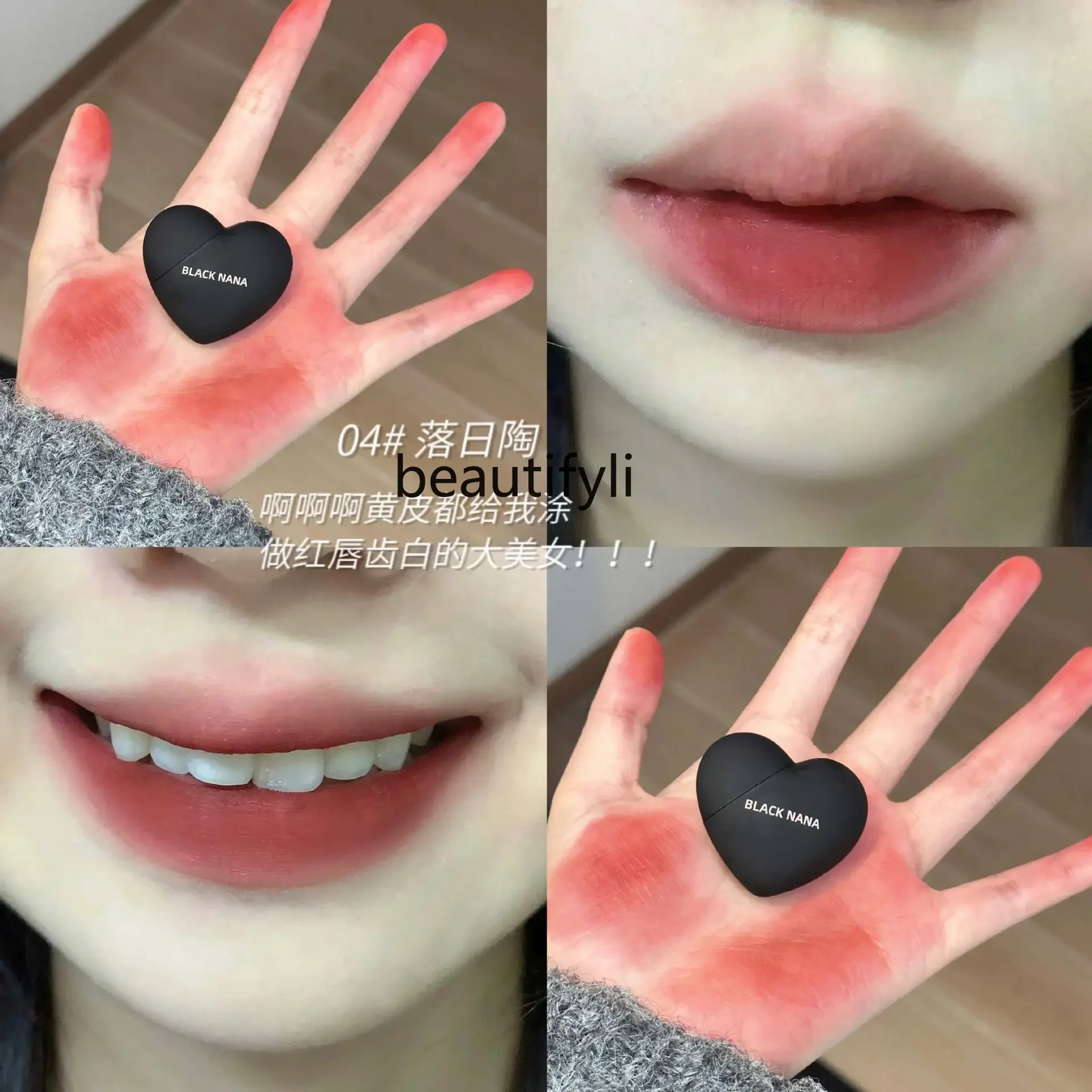 Lip mud low saturation matte matte surface velvet lip glaze bean paste nude color white non-stick cup non-fading lipstick