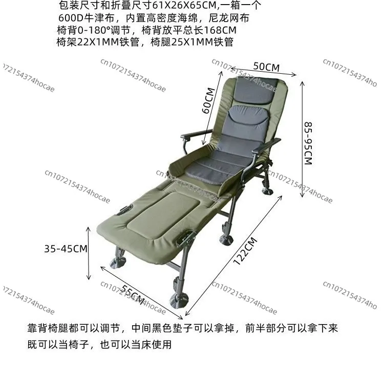 Fishing chair, fishing chair, winter and summer extended European fishing chair