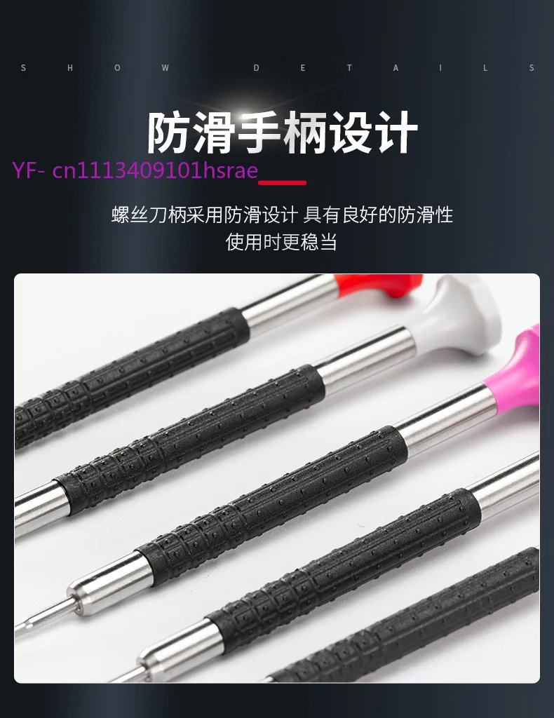 Professional Black Handle Precision Screwdrivers 2PC Maintenance Tool for Watch Band Back Cover and Movement Repair