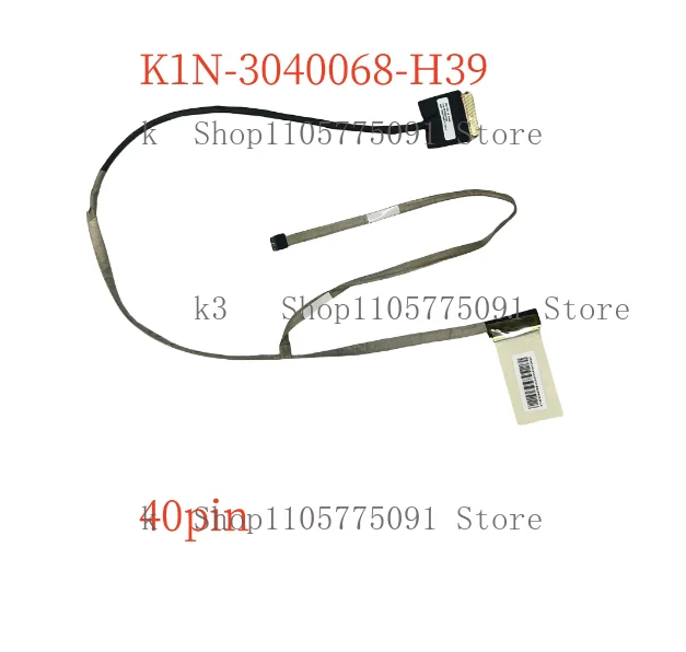 For MSI MS179X GE72 GP72 GP72M 7RDX GL72 GE72MVR 7RG K1N-3040068-H39 4K 40pin LCD LVDS LED Screen Video Display Cable Wire Line