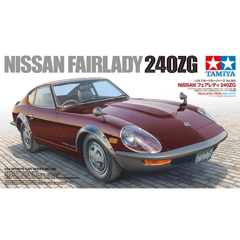 Tamiya 24360 static assembled car model 1:24 scale For Nissan FAIRLADY 240ZG car model kit