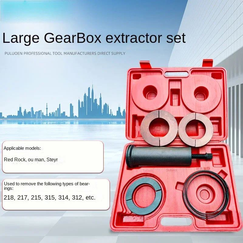 ใหม่ขนาดเล็กเกียร์แบริ่ง Extractor Puller S M L ตัวเลือกเกียร์แบริ่ง Remover