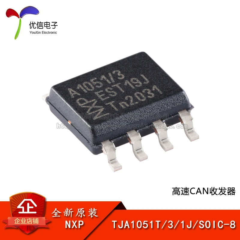 

10PCS [Uxin Electronics] original authentic TJA1051T/3/1J SOIC-8 high-speed CAN transceiver chip
