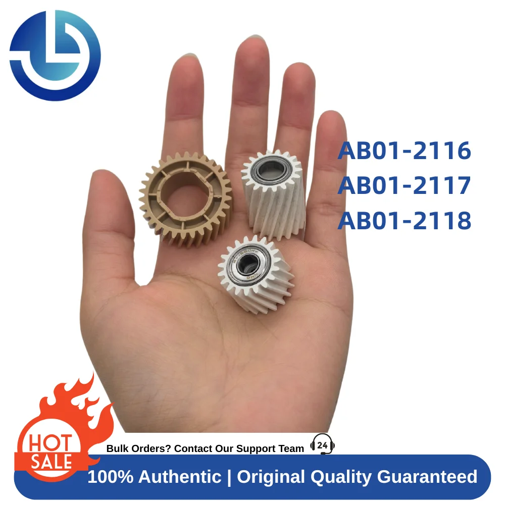 

AB012116 (AB01-2096) 3-Piece Set Compatible Fuser Drive Gear For Ricoh MPC4503/MPC5503/MPC6003