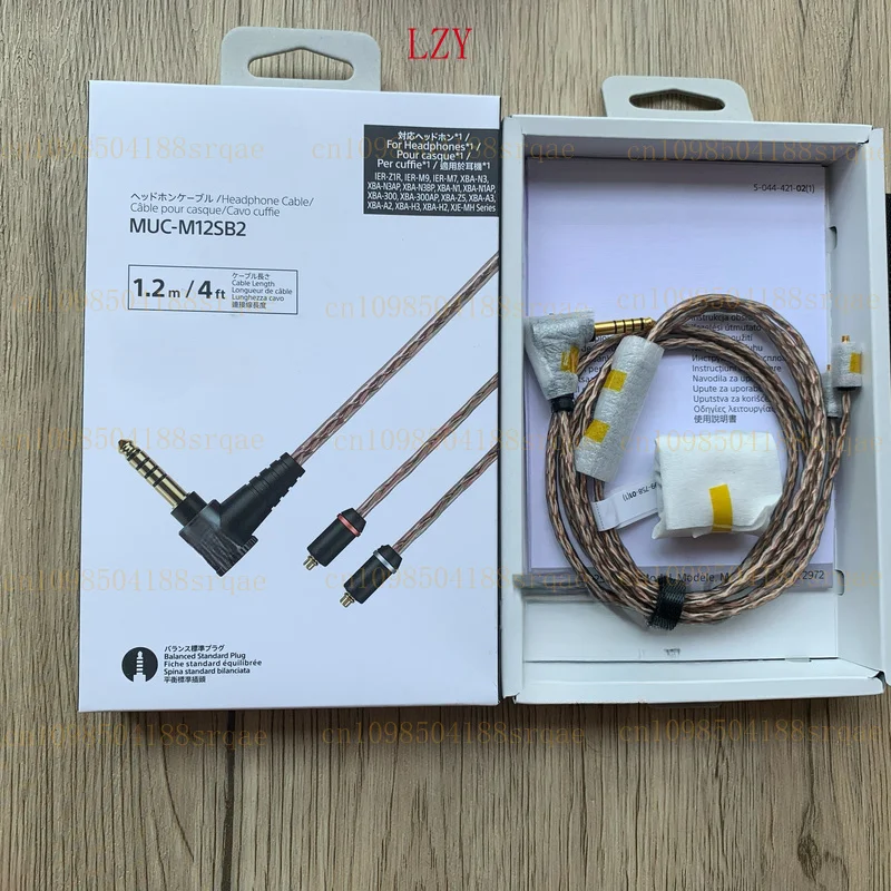 

MUC-M12SB1 MUC-M12SB2 4.4 Headphone Upgrade Cable for Z1R Original Cable