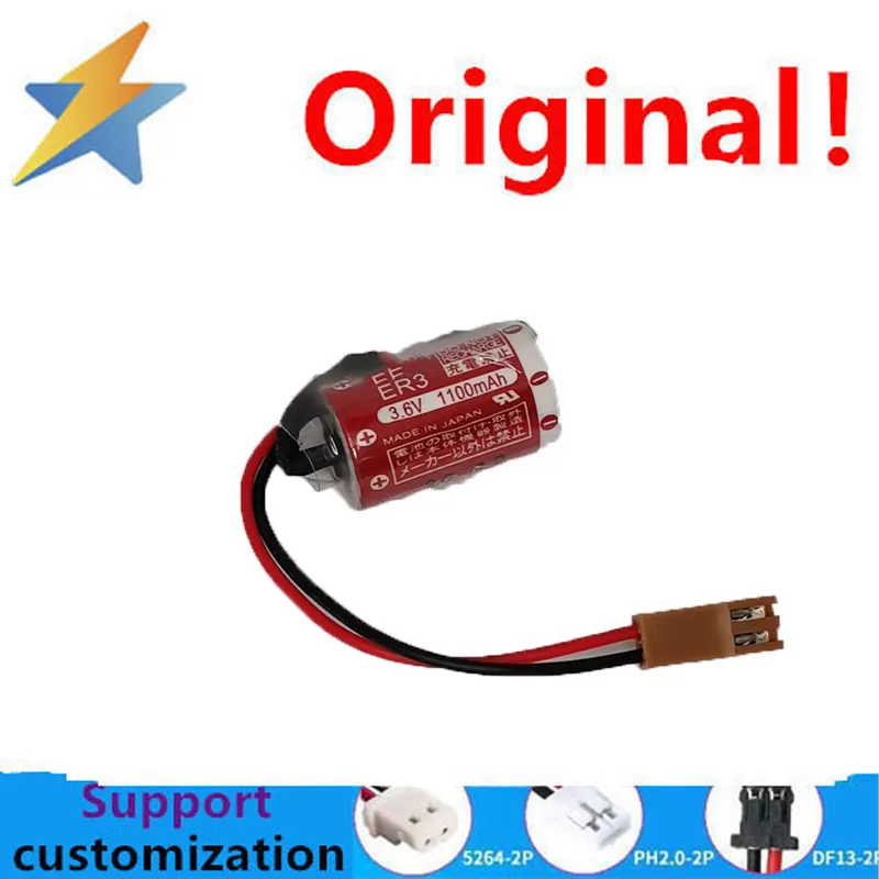 buy more will cheap Max L ER3 battery 3.6V machinable plug PM-20BL suitable for calendar motherboard coffee head