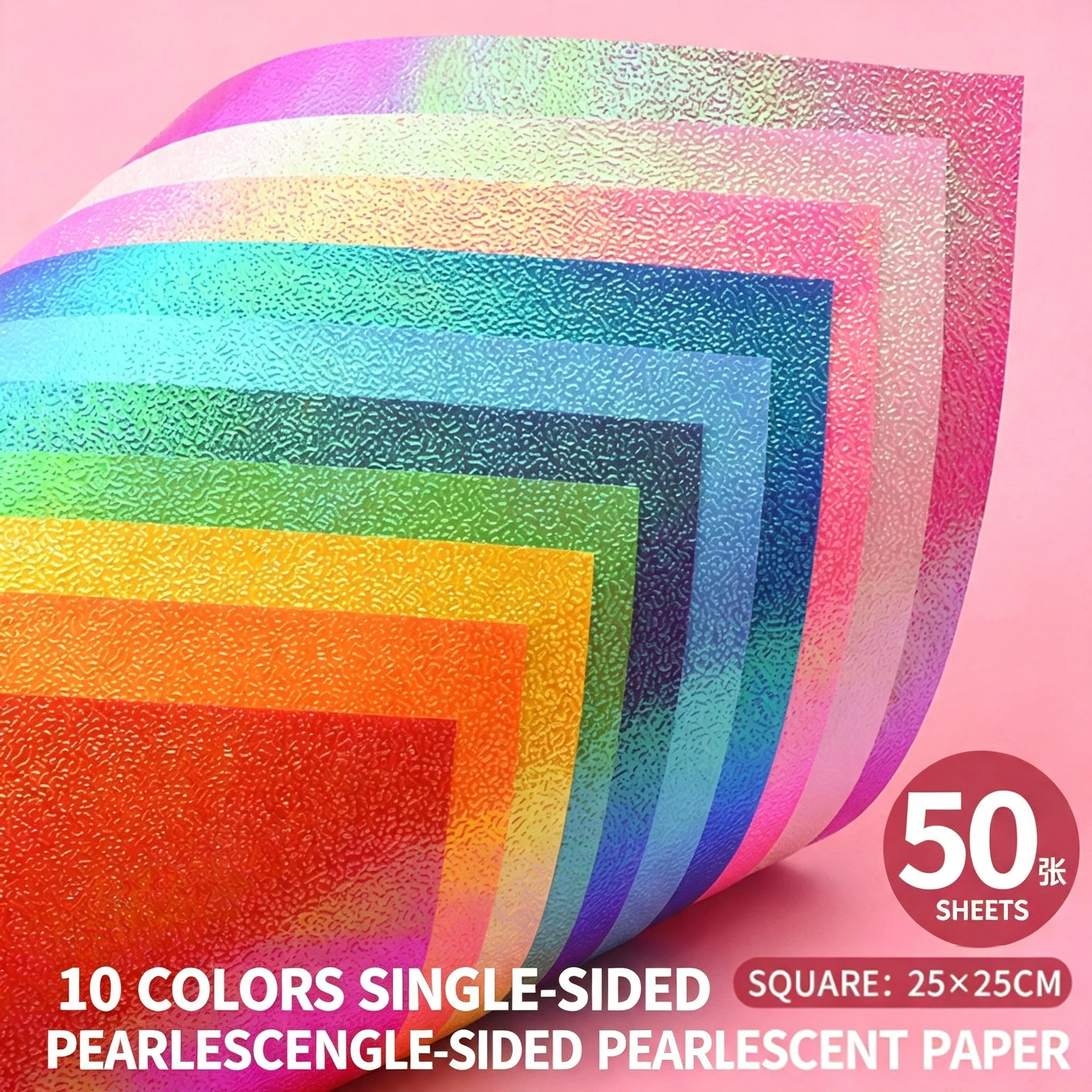 Laser Pearl Shiny Origami Paper Square Folding Paper Colorful DIY Handcraft Paper for Kids Scrapbook Art Craft Decoration