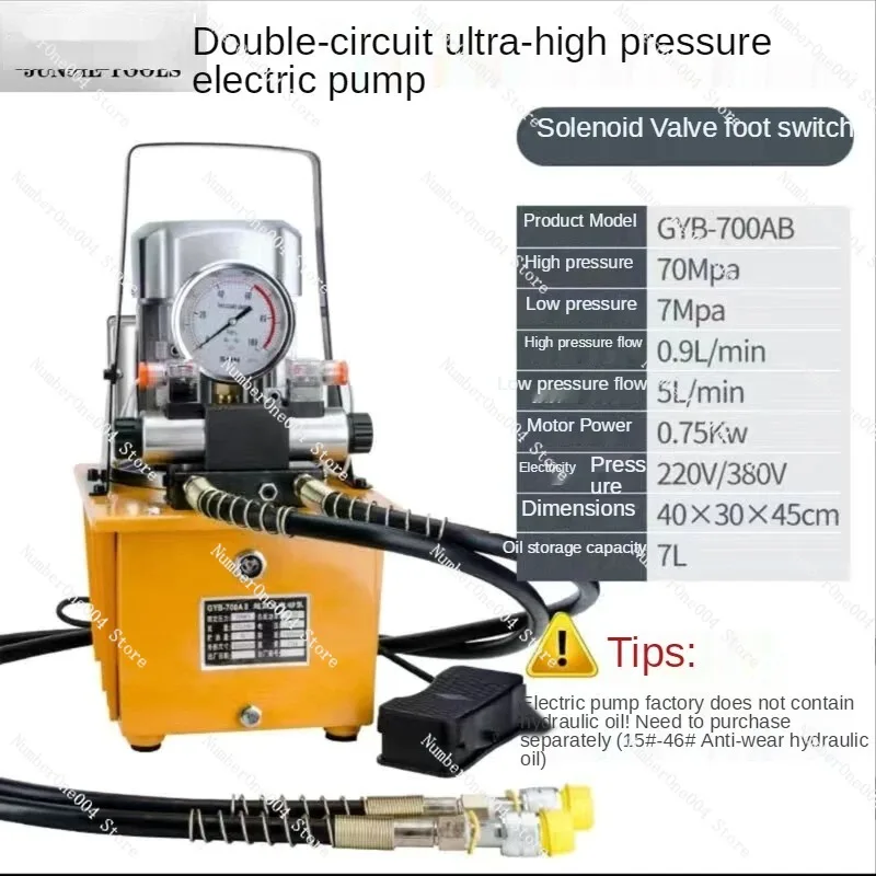

Масляный насос Ultra, электрический гидравлический насос, двухцептурный электромагнитный клапан, электрический насос, электронный магнитный клапан с педалью