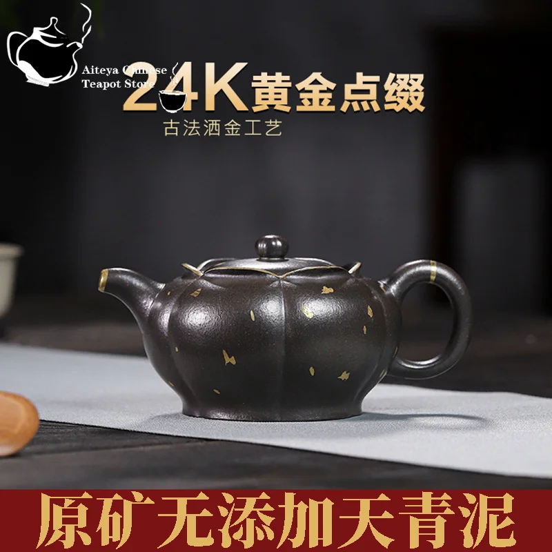 

Yixing handmade raw ore, Tianqing clay, purple clay teapot, Qinglian teapot, household kung fu tea set, Chinese teapot