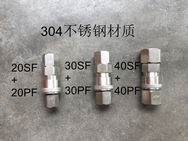 

1set 304 Stainless Steel Pneumatic Coupler C Type Quick-Connect Hose Fittings for Air Compressor 20SF+20PF 30SF+30PF 40SF+40PF