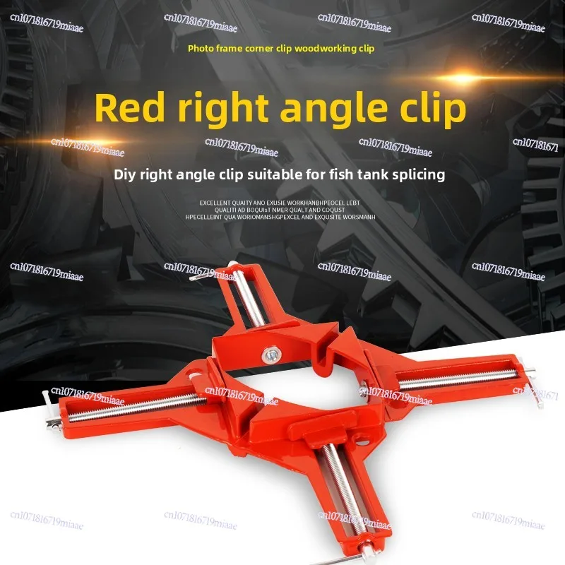 Reinforced Fixed Clip 90 ° Angle Clip Fixed Clip