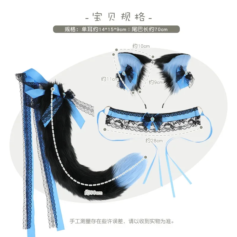 Faux Fur Cat Wolf Long Tail Ears fascia per capelli in peluche e fiocco collare in pizzo girocollo Set Animal Halloween Cosplay accessori per costumi Pro
