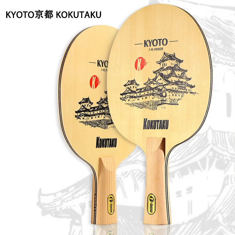 KOKUTAKU Professional Table Tennis Blade 5Ply Pure Wood 2Ply Cypress Wood  Ping Pong Racket Bat for Training Competition