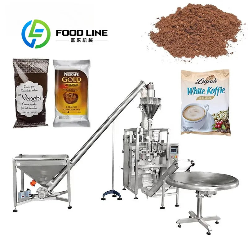 Multi-Material Powder Packaging Production Line Quick Switching Structure Realizes Fast Conversion Between Different Powder