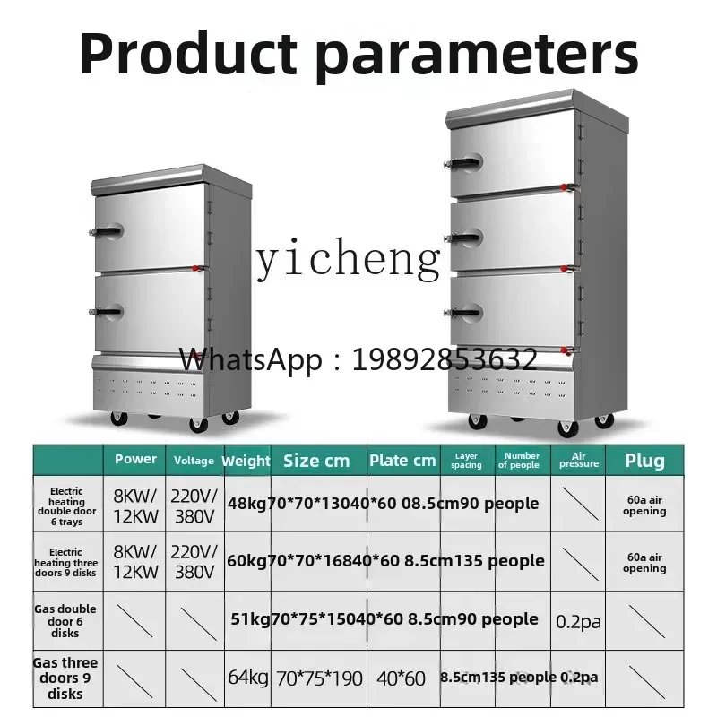 A22  three-door steamer commercial steamer seafood stew double-door steamer cooking large