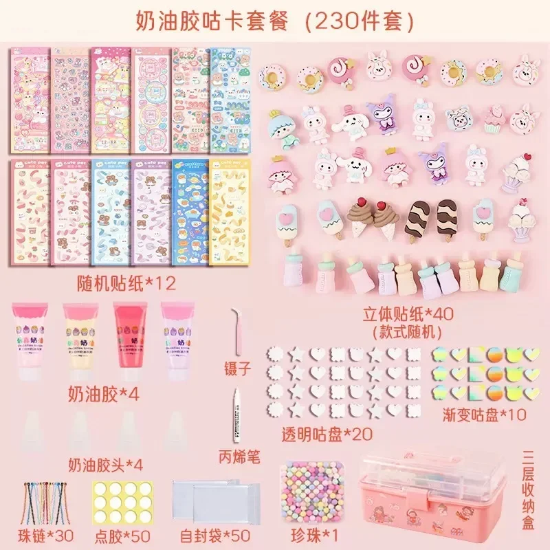 3D Sticker Biscuit Set Brick Acrylic Polco Kpop Guka Cream Glue DIY Children's Gift Handmade Material Toy