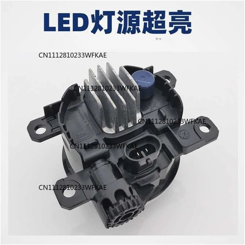 9811333380 for Peugeot Citroen 308 508 3008 DS3 DS4 Valeo Front Fog Light LED view 2