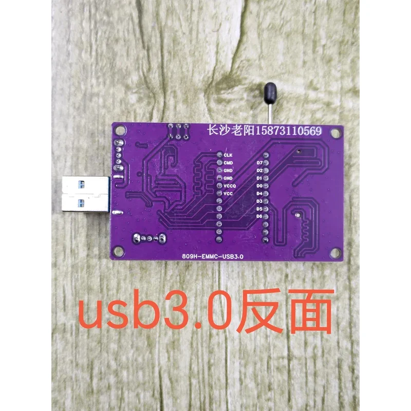 RT809H Programmer Dedicated Socket Multifunctional USB 3.0 Mirrored Read-Write Board, Supporting EMMC And EMCP
