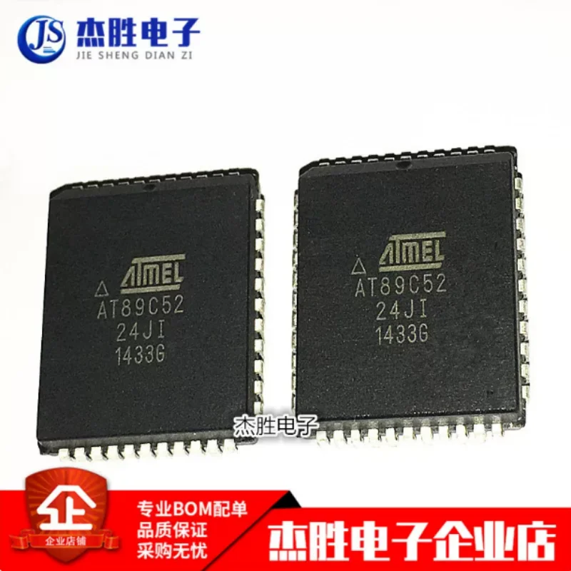Brand new original AT89C52-24JU AT89C52-24JI PLCC-44 8-bit microcontroller microcontroller