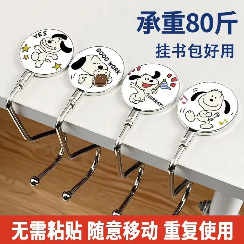 Snoopy cartoon desk side hook stainless steel removable anti-slip load-bearing portable student multi-functional storage hook