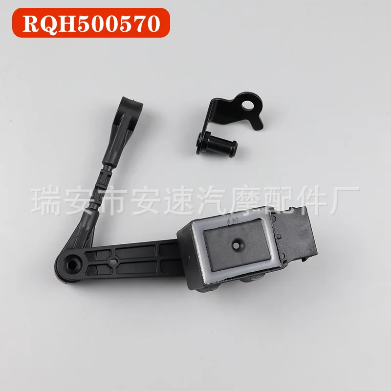 

RQH500570 Датчик высоты кузова автомобиля для RangeRoverSport Land Rover для Audi A6