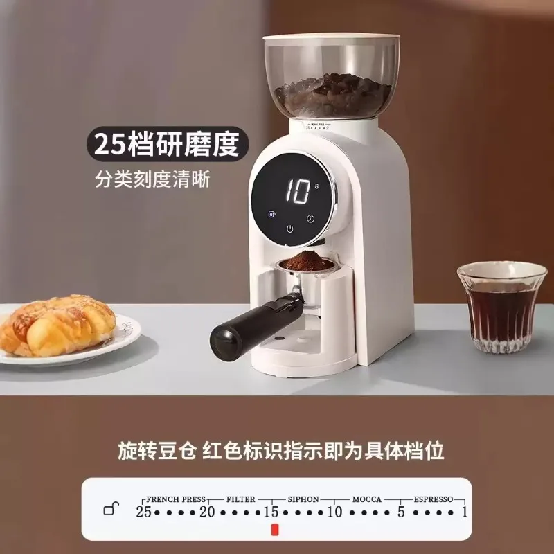 Electric Coffee Bean Grinder 420 Steel Core Powder Maker For Hand Drip Espresso Dual Voltage Use