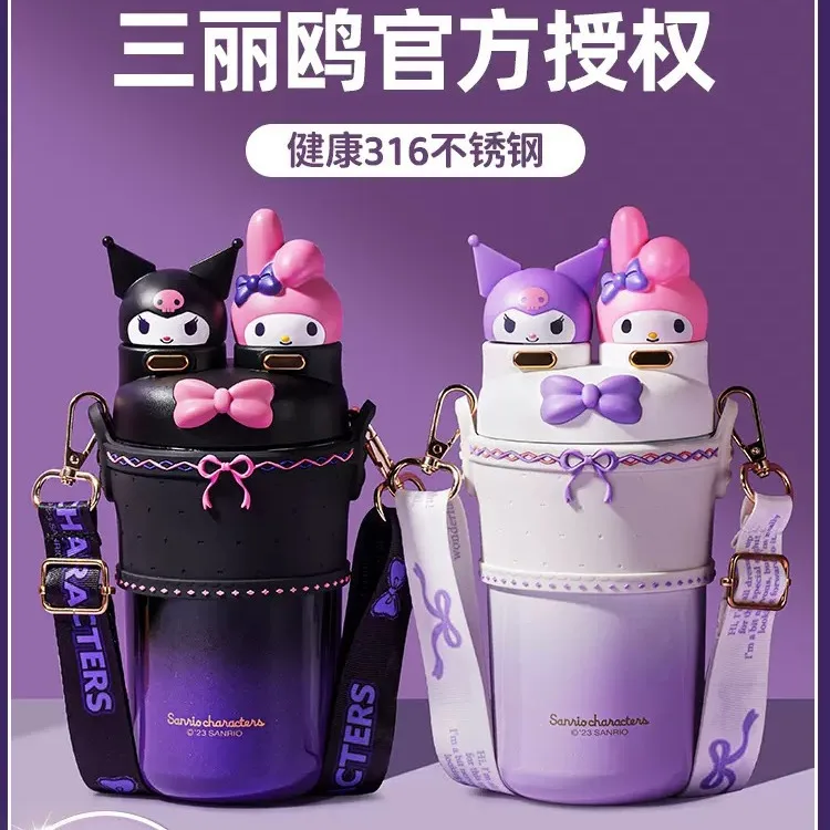 

New Cartoon Kuromi cup With straw Chip Lovely Gift