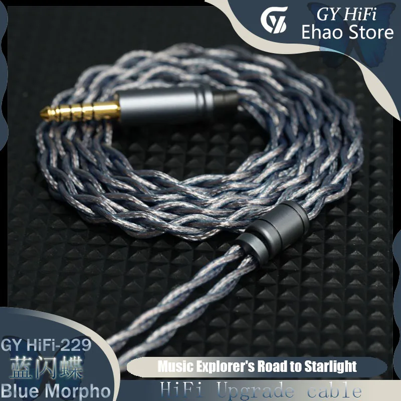 GY HiFi-229 Blue Morpho High End In Ear IEM Wire 7N OCC+Quenched Copper Shield for Anti-Interference MMCX/2Pin QDC Upgrade Cable image 2