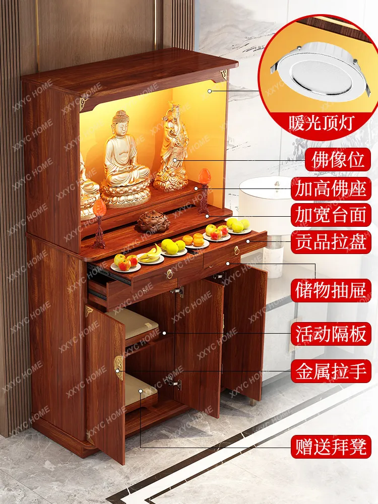 Solid wood offering table Buddhist platform household incense casket modern shrine tribute table