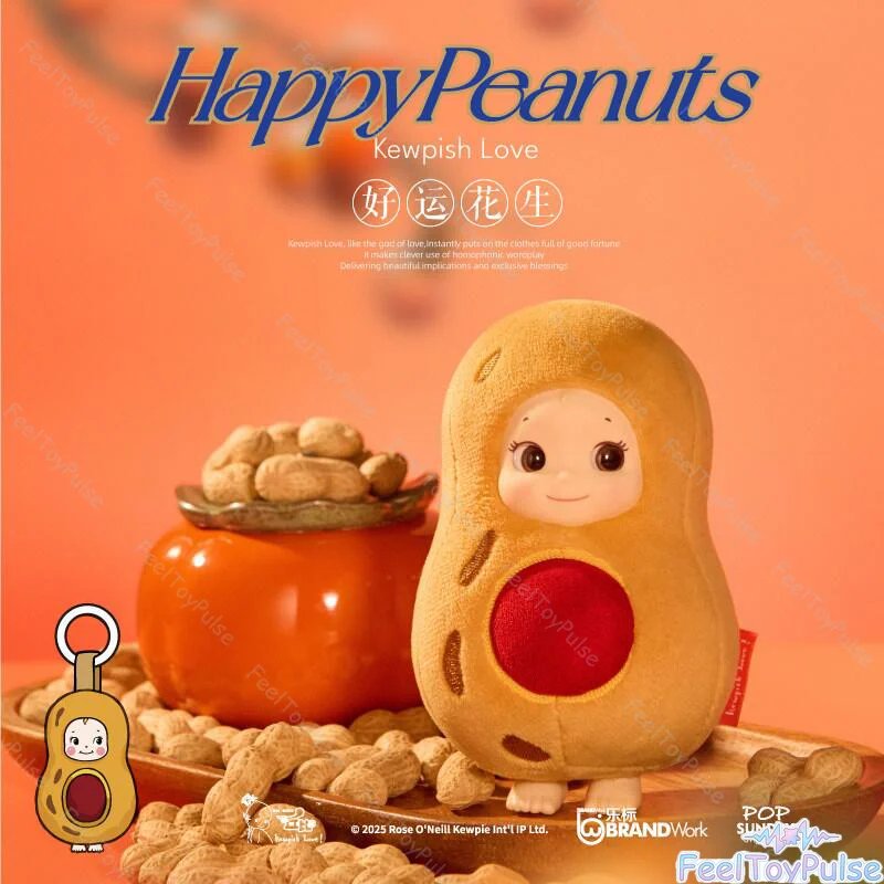 [Authentic] Super Trendy Kewpie Doll Plush Blind Box Pendant Cute Cartoon Figure Wish Decor Keychain Birthday Gift for Fans