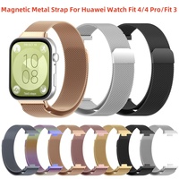 Magnetic Metal Strap For Huawei Watch Fit 4 Stainless Steel Replacement Watchband Bracelet for Huawei Fit 3 Fit4 Corre Straps