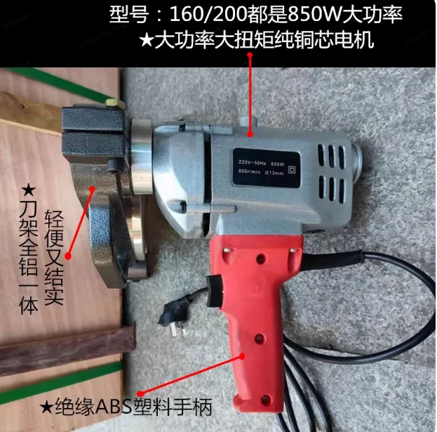 PE Pipe Welding Machine Parts 160 Manual PE Hot Melting Machine 200 Hand Welding Machine Hydraulic Milling Cutter 250 Planer