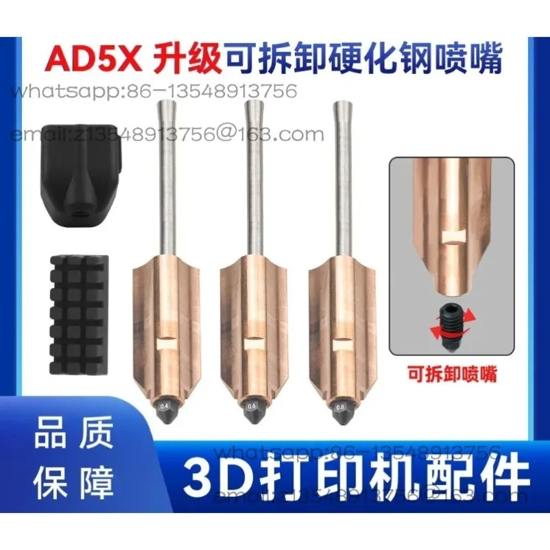 3D Printer Accessories AD5X Upgraded Removable Hardened Steel Nozzle Assembly