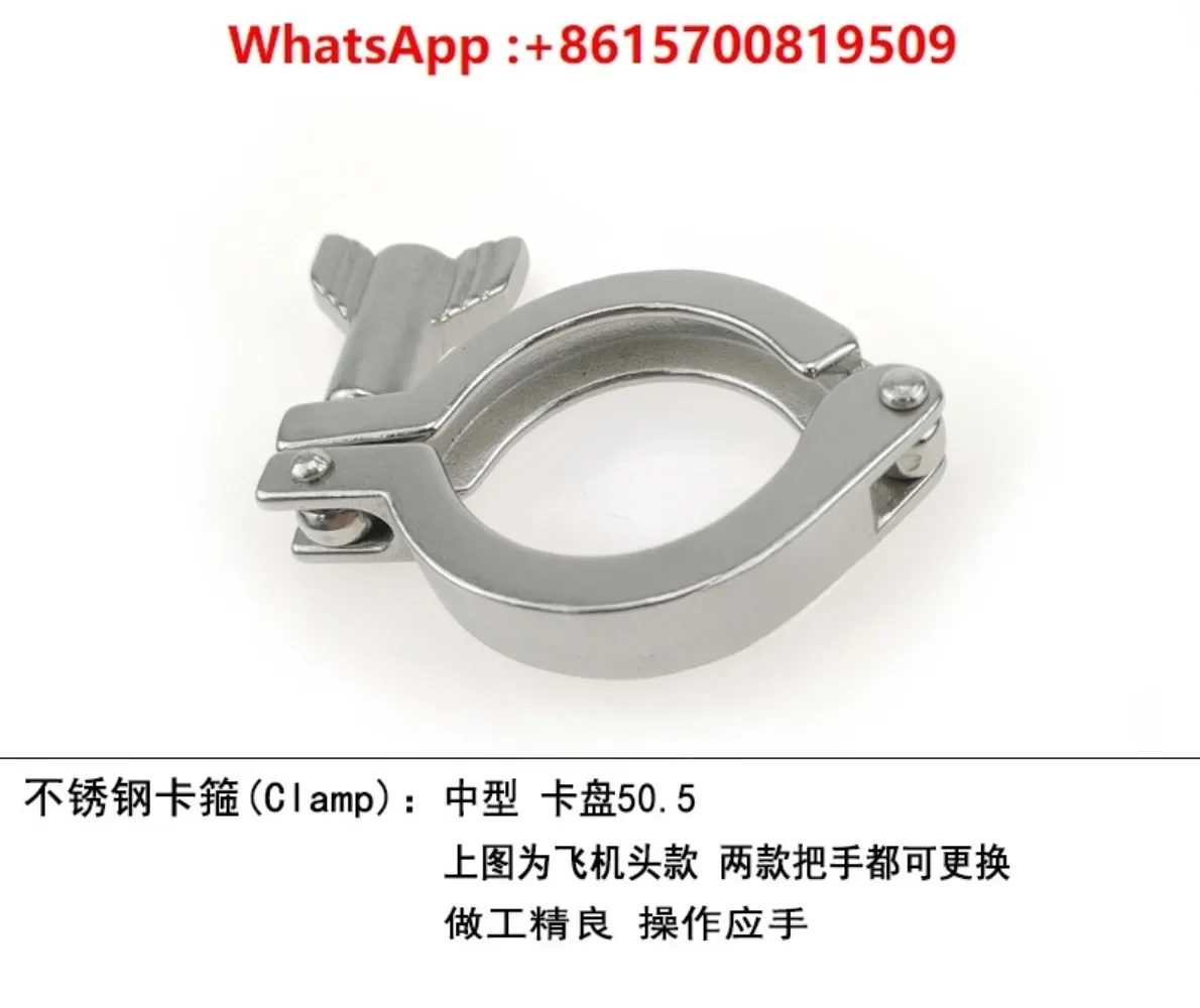 

304 stainless steel clamp sanitary grade heavy duty quick loading chuck buckle water pipe quick connector clamp