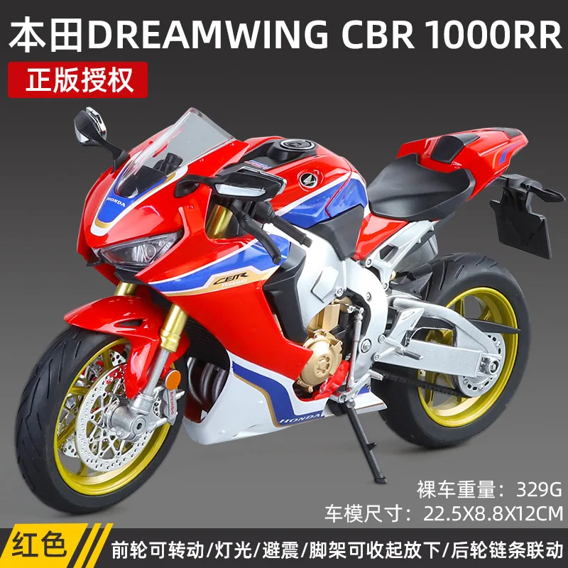 1:9 هوندا CBR 1000RR-R FIREBLADE SP دراجة نارية سباق سبيكة دييكاست نموذج مصباح دراجة نارية جمع مقلد الحلي هدية #6