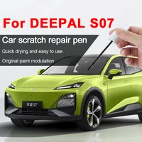 Para DEEPAL S07 pluma de reparación de pintura y eliminación de arañazos proceso de fábrica herramienta de reparación de pintura de coche a juego de colores Polar amarillo estrella azul