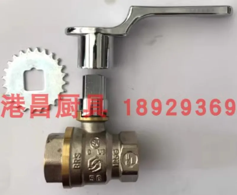 Yu Fu Bao seafood steamer frying furnace ball valve Italian coal-fired gas wave generator synchronous valve