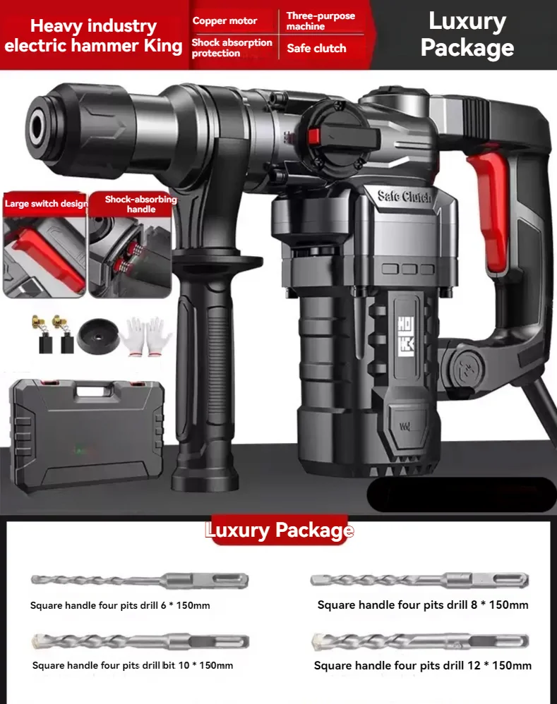 

Electric Hammer Electric Pick High Power Impact Drill Industrial Concrete Electric Tool Household Multifunctional Electric Drill