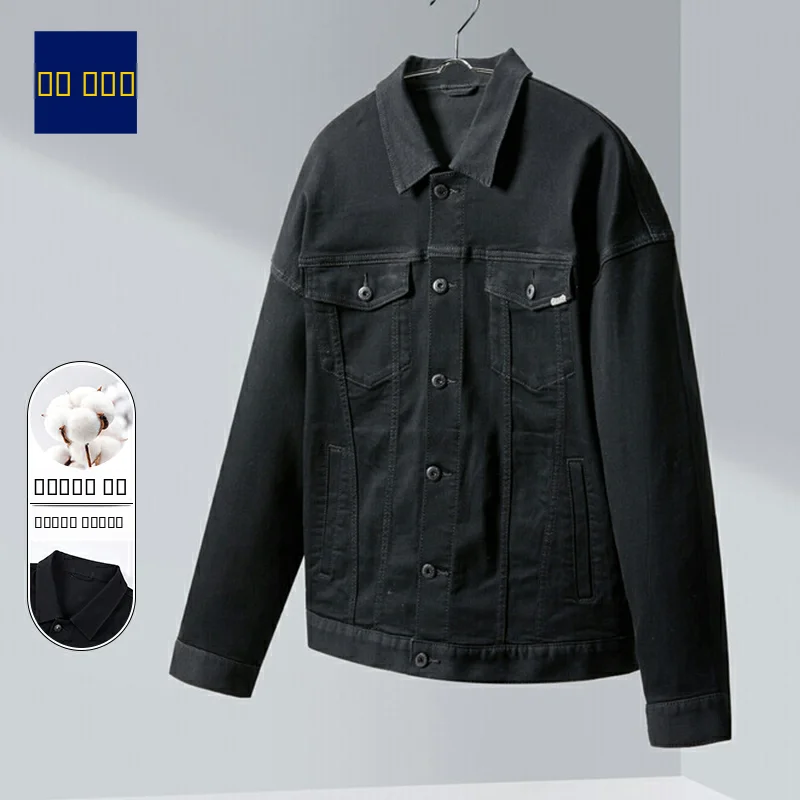 

Модный повседневный мужской джинсовый костюм Jaet Bla, весна 2024, молодежный завод свободного кроя, длинная застежка на одной пуговице