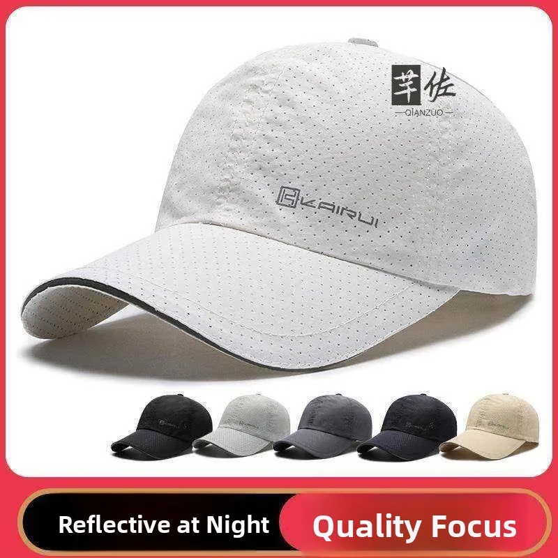 Professional Running Baseball Cap Men's Quick Dry Thin Marathon Sport Hat Spring Summer Sun Protection Wide Brim Hat for Women