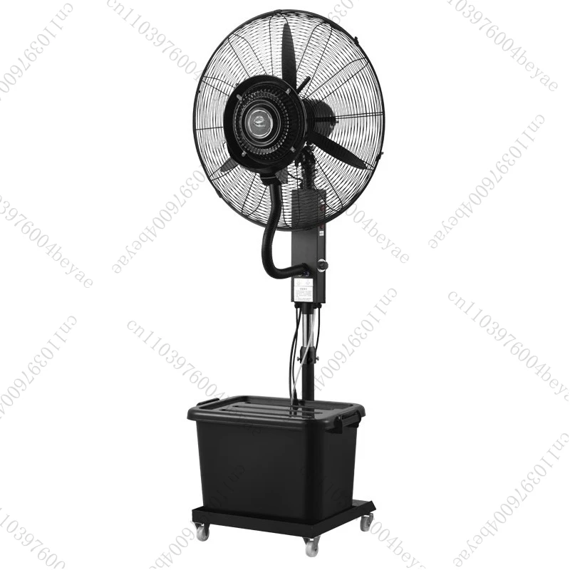 Industrial spray electric fan, refrigeration, atomization, cooling, dust removal, outdoor commercial floor fan
