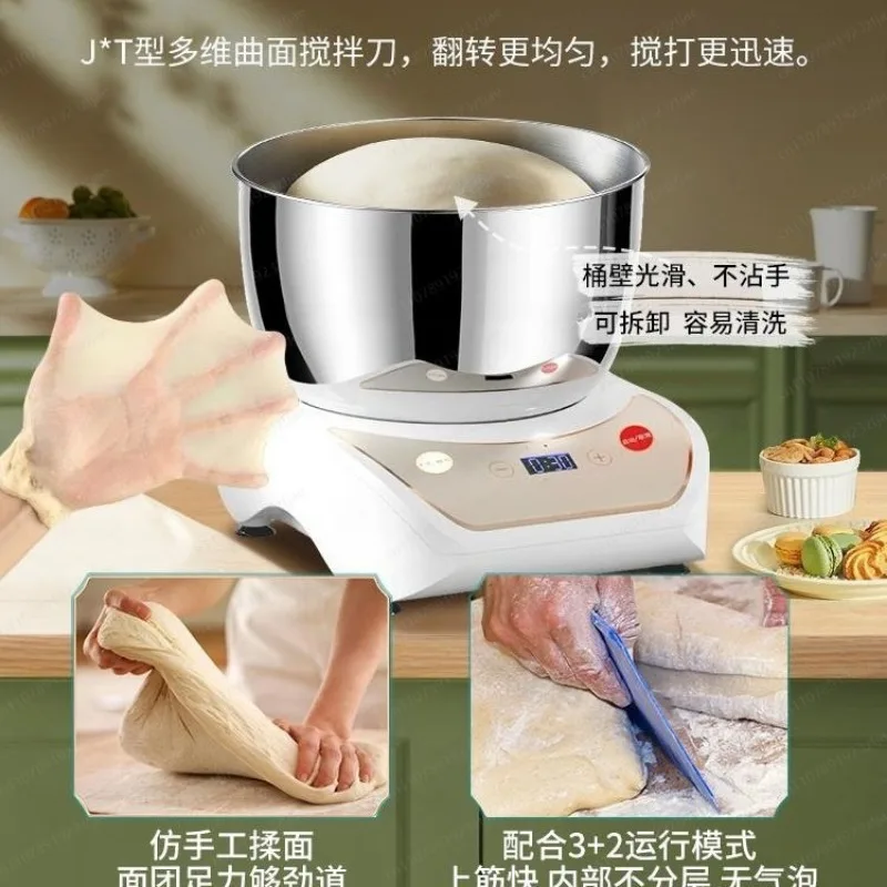 Household Small Automatic Kneading Machine Cooking Machine Fermentation Awakening Noodle Mixing Machine